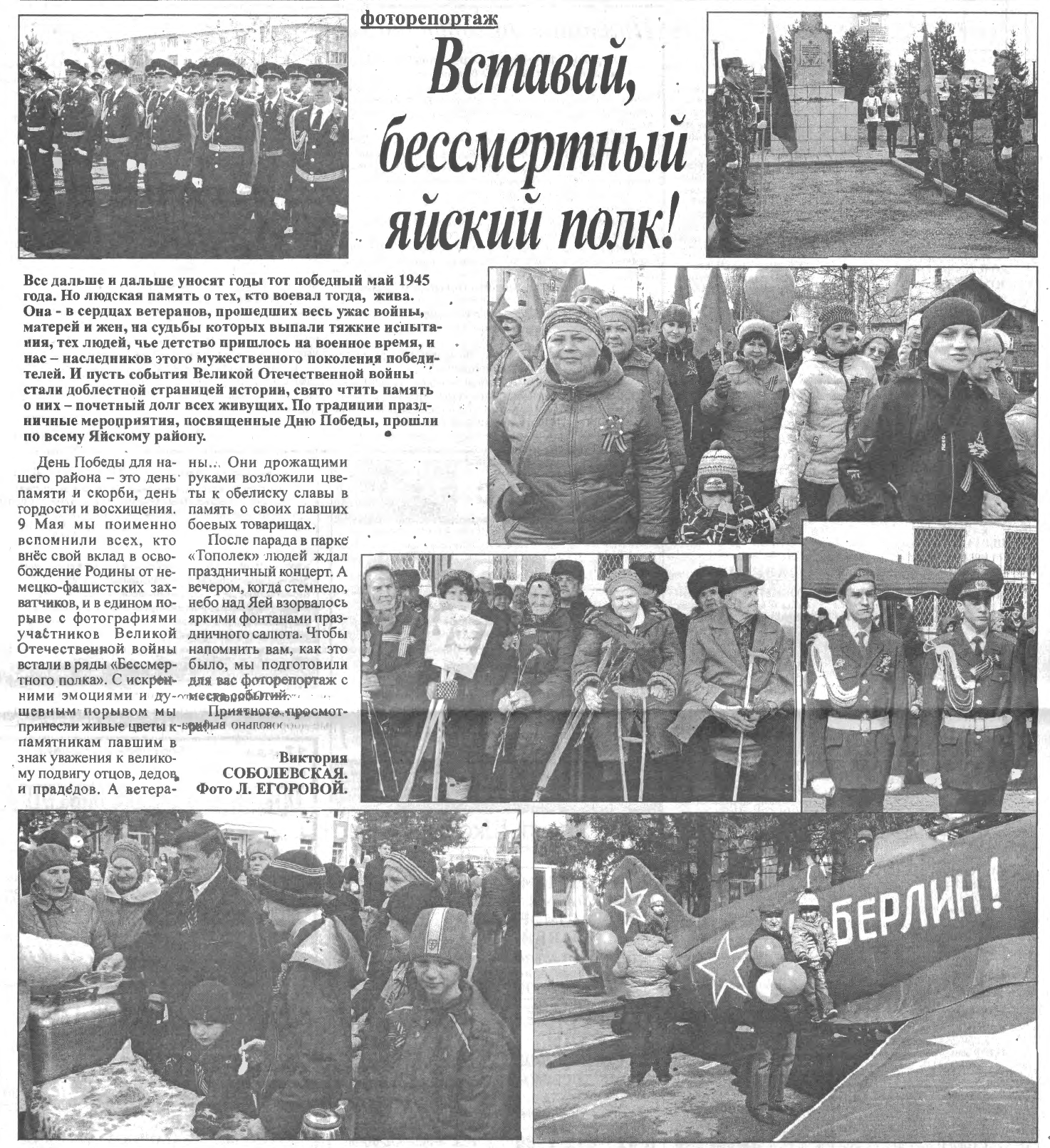 11 мая 2018.png